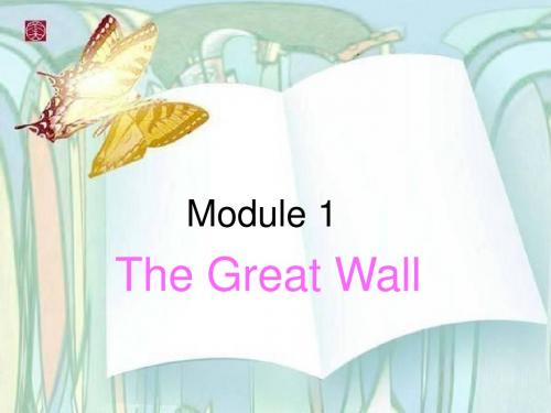 MODULE_1《Unit_1_The_Great_Wall》ppt课件