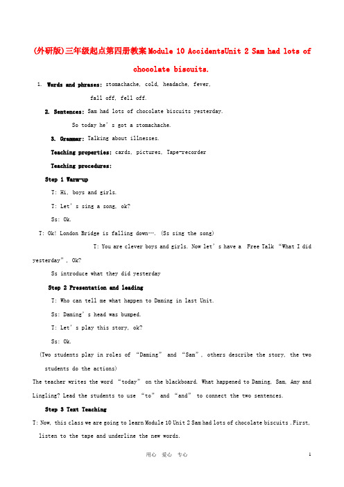 四年级英语下册  MODULE10 unit2(1)教案 外研版