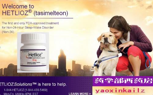 FDA Non-24 新药介绍 tasimelteon