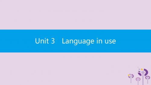 八年级英语下册 Module 6 Hobbies Unit 3 Language in