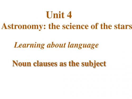 人教新课标必修三 Unit 4 Astronomy-Grammar[语法教学课件]