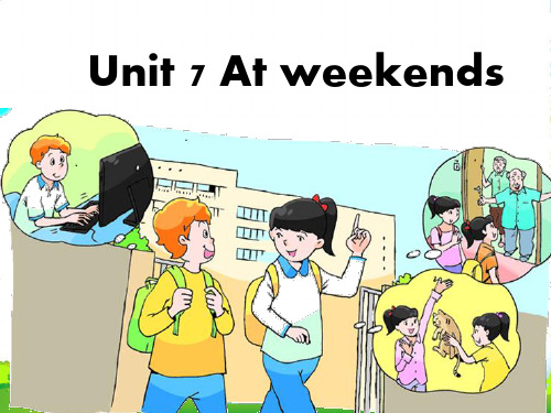 牛津译林版五年级英语上册Unit 7 At weekends--周末