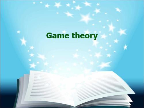 Game theory博弈论