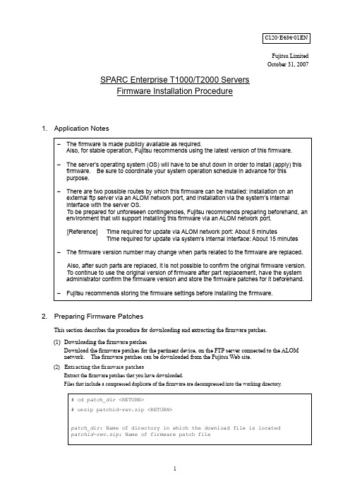 Fujitsu SPARC Enterprise T1000 T2000 固件安装指南说明书