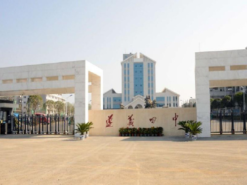 近代中国经济结构的变动ppt41 人教课标版