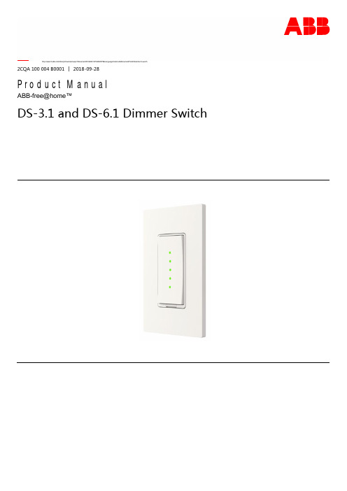 ABB-free@home DS-3.1和DS-6.1调节器操作教程说明书