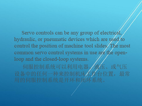 数控英文课件Unit 8 Servo Controls