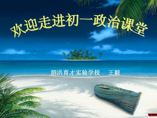 自我新期待