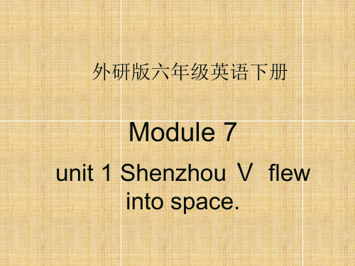 小学六年级英语下册 Module 7 Unit 1(1)名师课件 外研版