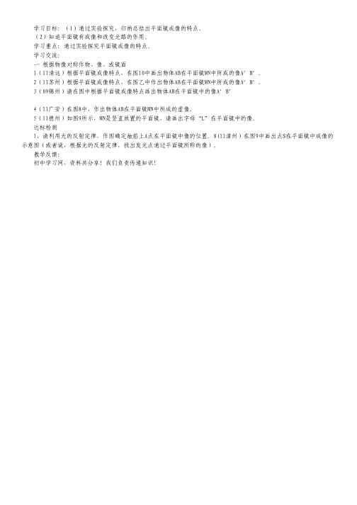 山东省冠县武训高中高二下学期阶段性测试语文试题.pdf