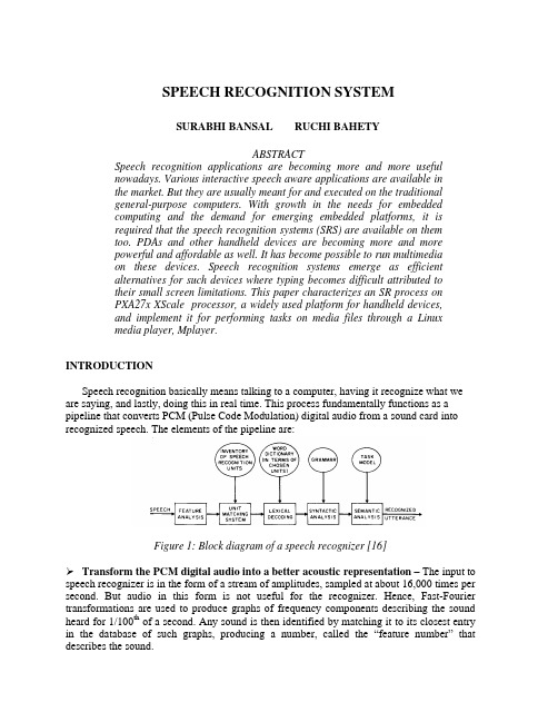 指纹之别技术PPT英文版