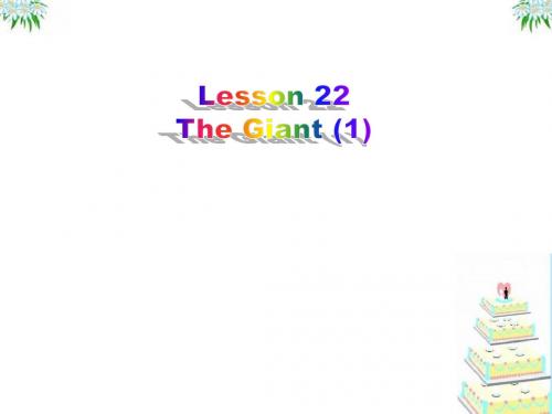 冀教版九年级英语  Unit 4 Lesson22《The Giant (Ⅰ)》 课件(共45张ppt )