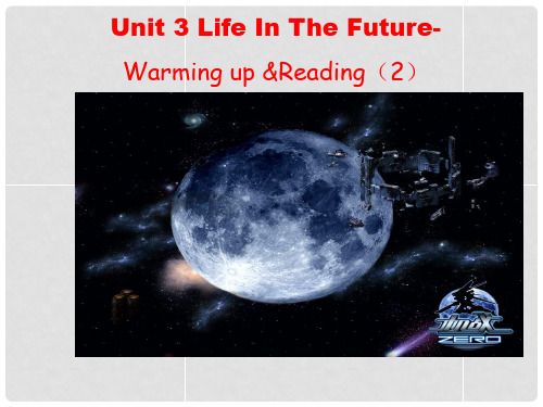 高中英语《Unit3 Life In The FutureWarming up and reading(2)》课件 新人教版必修5