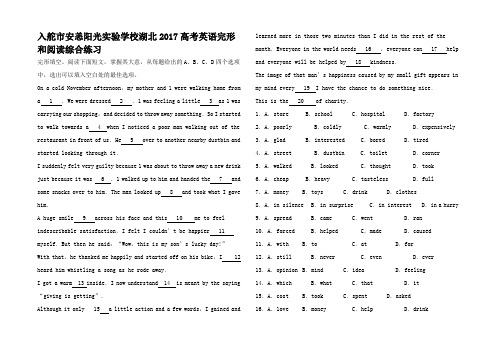 高考英语一轮复习 完形和阅读综合练习(三)高三全册英语试题