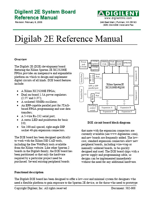 杰奇莱恩Digilab 2E FPGA开发板说明书