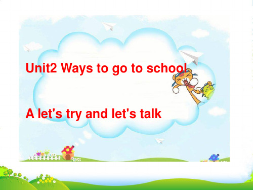 人教版(PEP)六年级英语上册Unit2 Ways to go to school PartA le