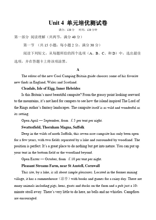 人教新课标2019-2020年高一英语必修3 Unit 4 单元培优测试卷(word含答案)