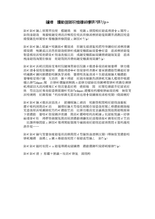 真正的友情无界限(1)