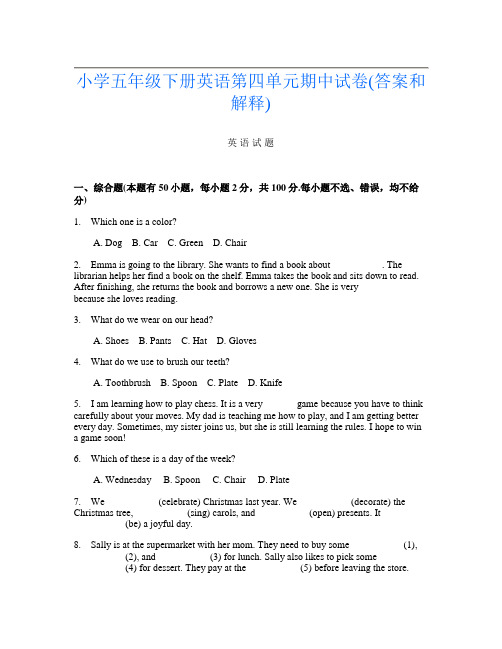 小学五年级下册第十三次英语第四单元期中试卷(答案和解释)