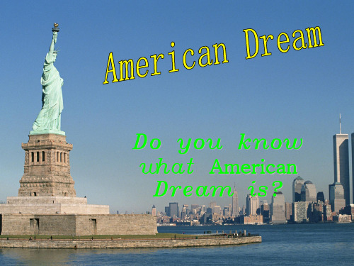 American Dream美国梦 PPT