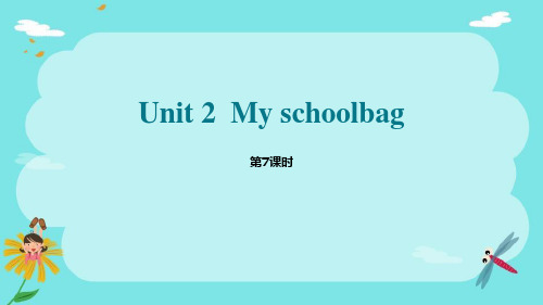 人教PEP版四年级上册英语《My schoolbag》PPT课件(第7课时)