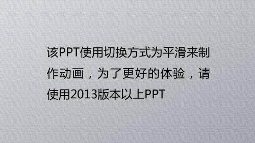 时尚风婚礼动态PPT模板