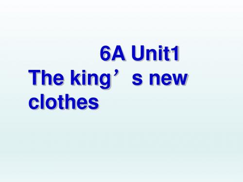 六年级上册英语课件-《Unit 1 The king’s new cloths》|译林版(三起) (共16张PPT)