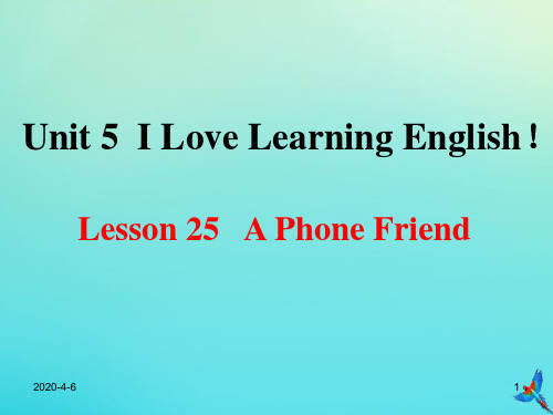 七年级英语Unit5ILoveLearningEnglishLesson25APhoneFriend参考课件2020春编沪教版