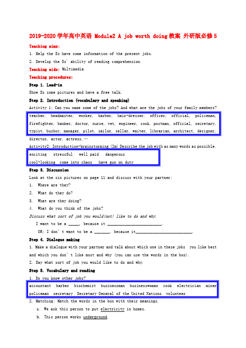 2019-2020学年高中英语 Module2 A job worth doing教案 外研版必修5.doc