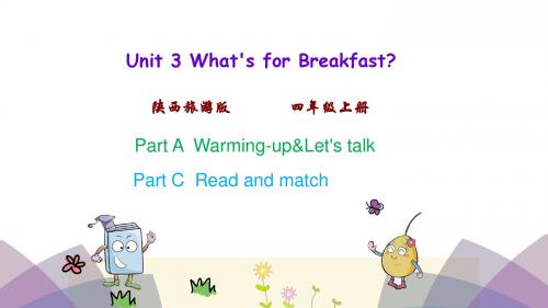 小学四年级英语课件 Unit 3 What's for Breakfast