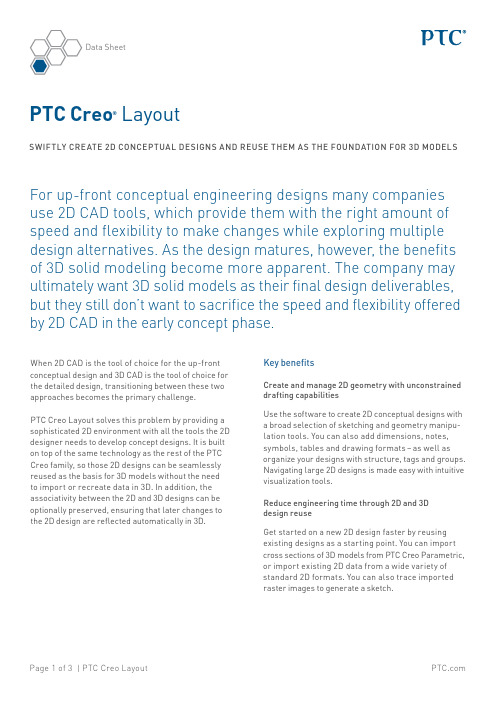 Creo 2.0 Layout Introduction EN Version