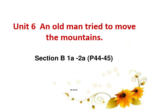 人教新目标版英语八下Unit 6《An old man tried to move the moun