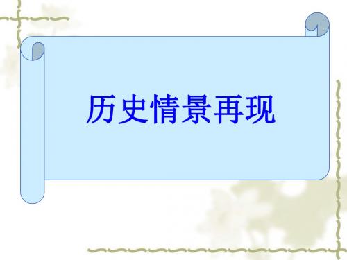 罗斯福新政