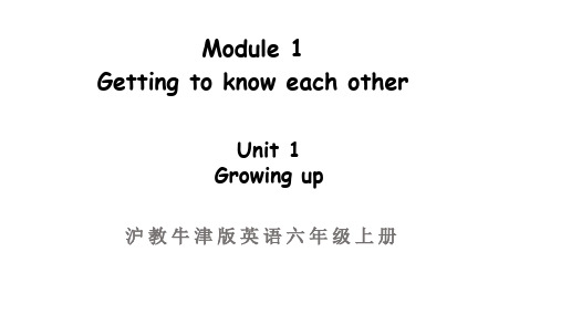 Unit1Growingup第二课时