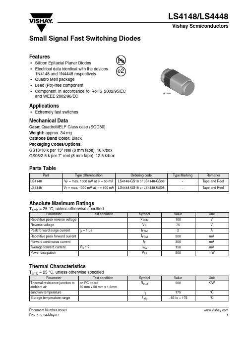 LS4148-GS08中文资料