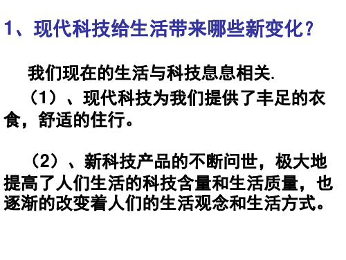 在科技飞速发展的时代里