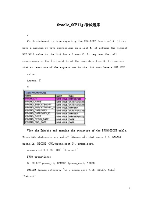 最新Oracle_OCP11g考试题库