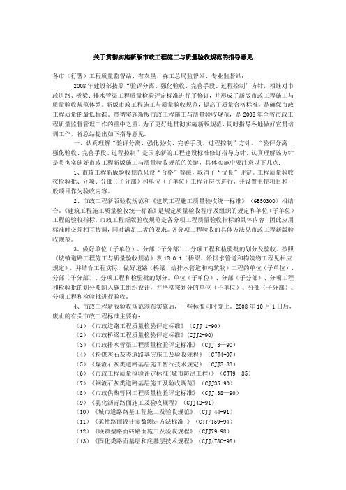 分部、分项表格共11个表格