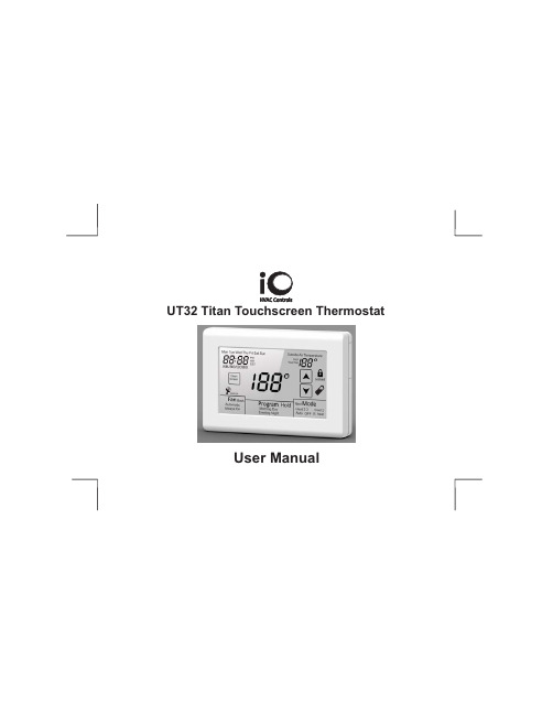 Titan Touchscreen Thermostat HVAC Controls 用户手册说明书