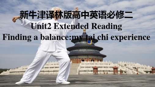 Unit 2 Extended reading 课件-高中英语牛津译林版(2020)+必修第二册