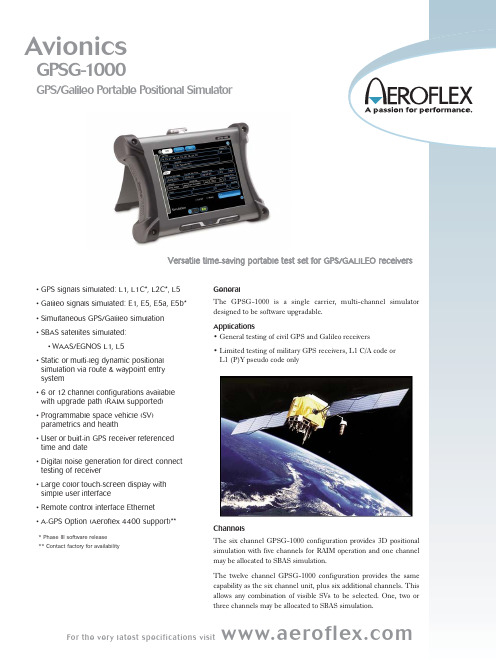 Aeroflex GPSG-1000 多频道 GPS Galileo 移动测试设备说明书