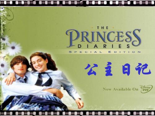 The Princess Diaries