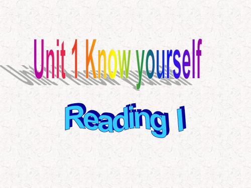 牛津译林版九年级英语上册课件：Unit1 Know yourselfR