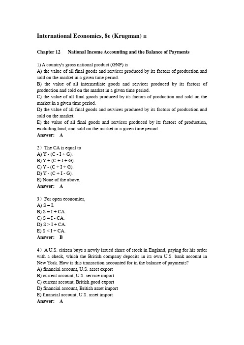 International Economics II国际经济学