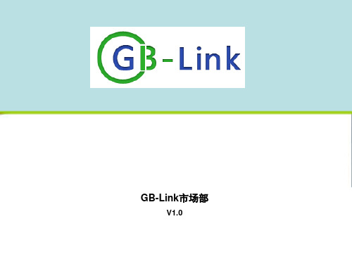 SFP,TOSA,BOSA,光纤,Rosa,光模块,GB_Link光通信模块基础培训教材