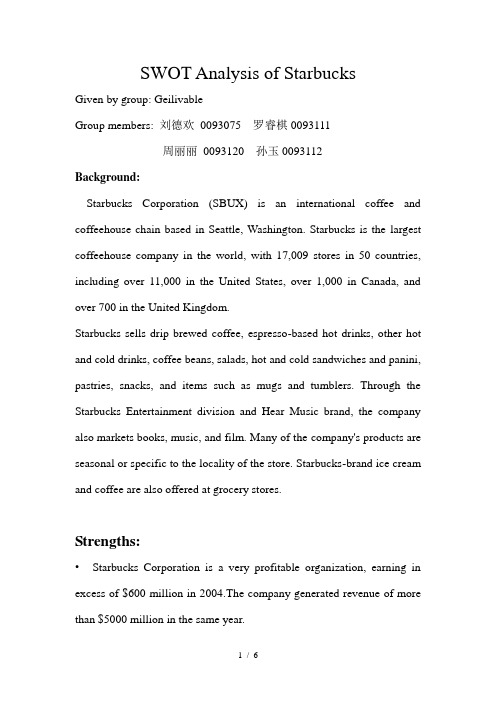 星巴克SWOT分析-英文