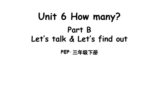 PEP三年级英语下册 Unit 6 Part B 第4课时