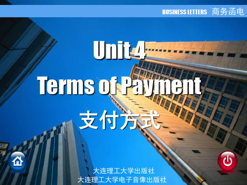 Unit 4 Terms of Payment 支付方式