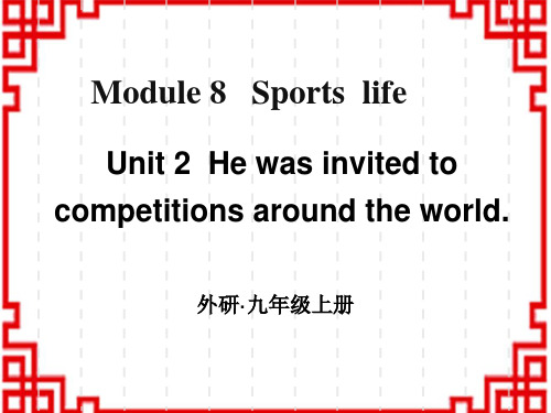 外研版初中九年级上册英语精品上课课件 Module 8 Unit 2