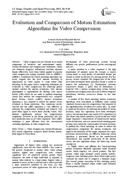 评估及比较视频压缩运动估计算法(IJIGSP-V5-N10-2)